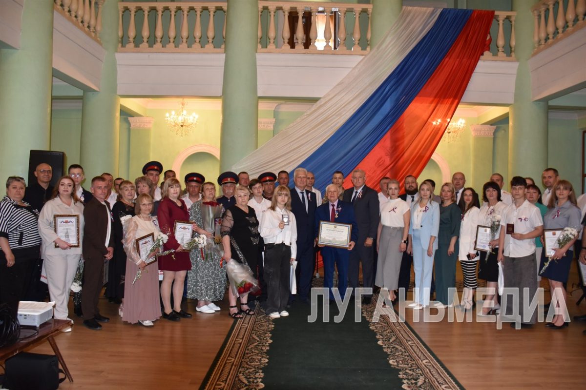 В Краснодоне отметили День России