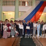 В Краснодоне отметили День России