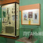 В Луганском краеведческом музее открылась выставка «На заре человечества»