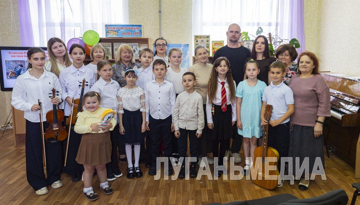 В Луганской библиотеке им. М. Горького отметили Международный день защиты детей
