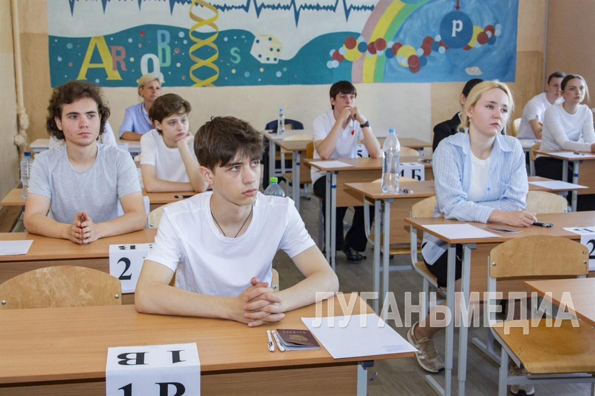 Луганские выпускники сдали ЕГЭ по математике