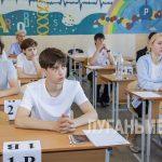 Луганские выпускники сдали ЕГЭ по математике
