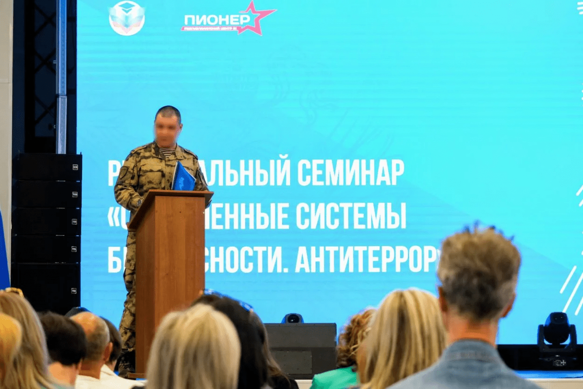 Представитель Управления Росгвардии по ЛНР принял участие в семинаре «Современные системы безопасности. Антитеррор»