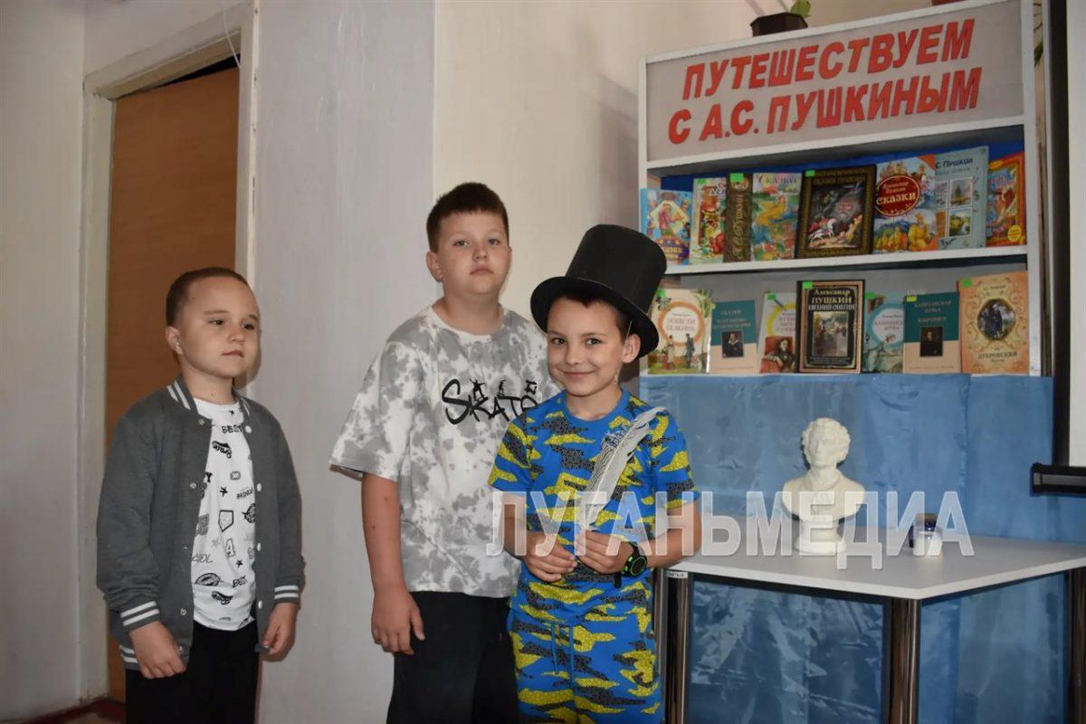 В Кировске состоялось мероприятие для детей «Путешествуем с А. С. Пушкиным»