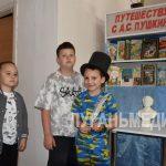 В Кировске состоялось мероприятие для детей «Путешествуем с А. С. Пушкиным»