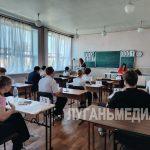 В Стаханове выпускники сдали единый государственный экзамен по математике