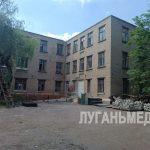 В Молодогвардейске и Суходольске идет ремонт поликлиник