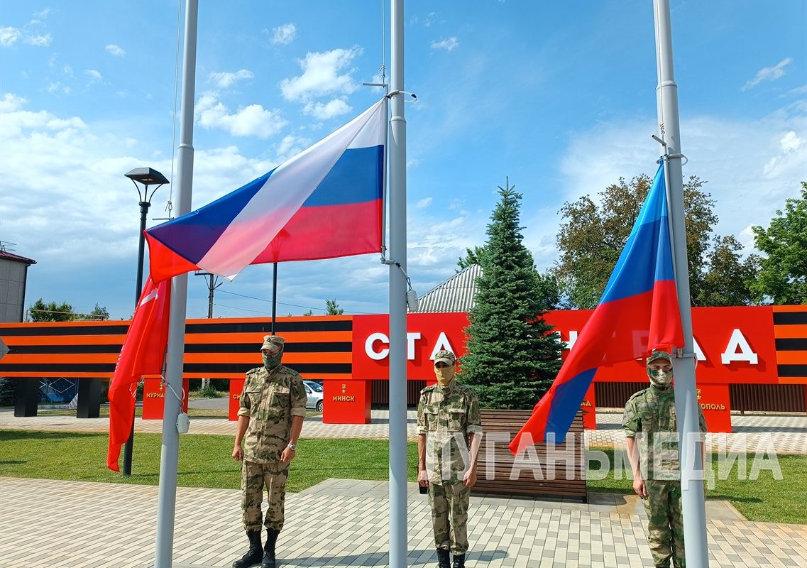 В Станице Луганской отметили День России