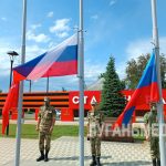 В Станице Луганской отметили День России