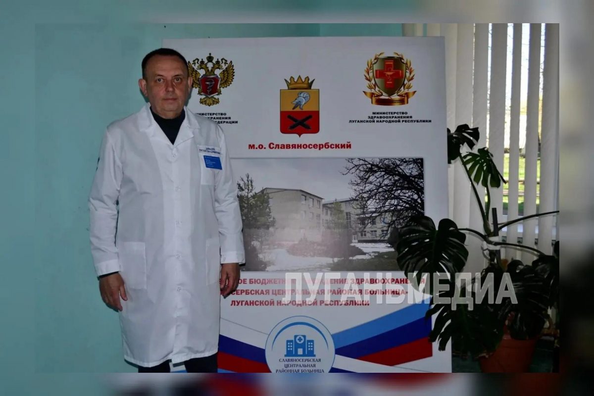 Славяносербская центральная районная больница: есть проблемы, которые решаются