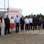 В Краснодоне состоялся памятный митинг