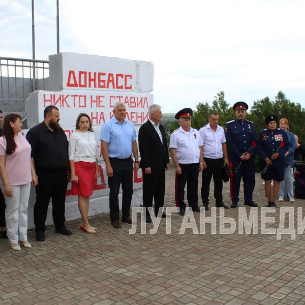 В Краснодоне состоялся памятный митинг