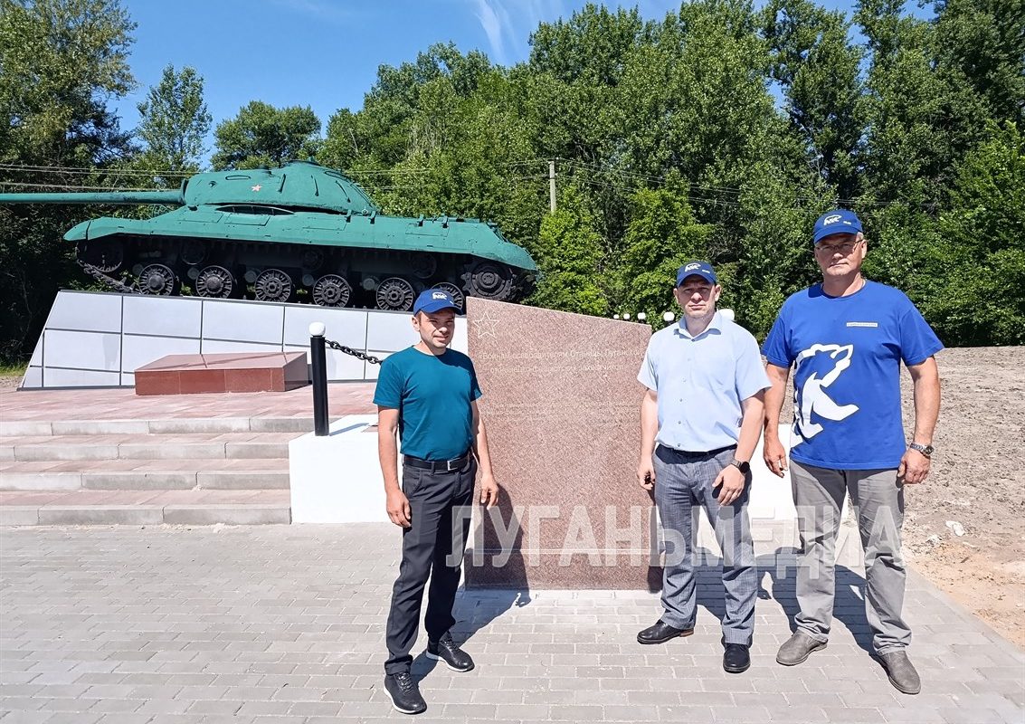 Завершается капитальный ремонт мемориала в Станице Луганской