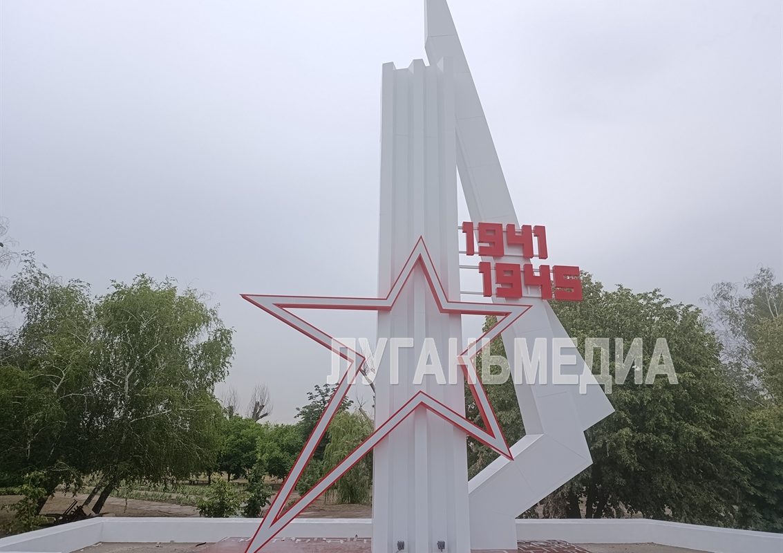 В Станице Луганской завершается благоустройство сквера Славы