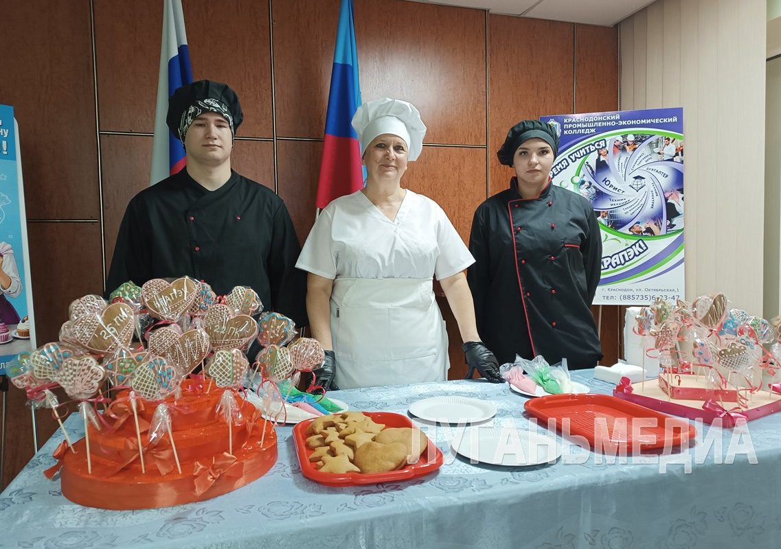В Краснодоне прошла ярмарка вакансий