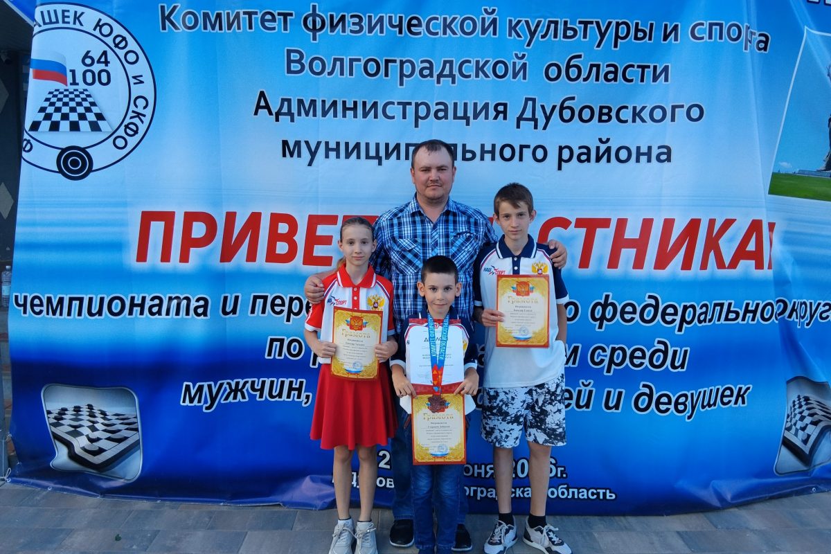 Спортсмены из ЛНР приняли участие в чемпионате ЮФО по шашкам