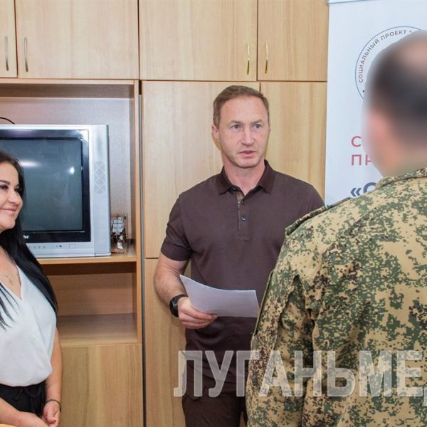 Юристы из Санкт-Петербурга оказывают бесплатную юридическую помощь в Луганске