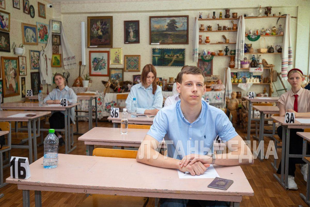 Одиннадцатиклассники Луганска написали ЕГЭ по математике