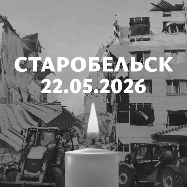 Леонид Пасечник: «Сегодня 40-й день со дня трагедии в Старобельске»