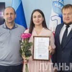 В Луганске наградили победителей фотоконкурса «Человек труда»