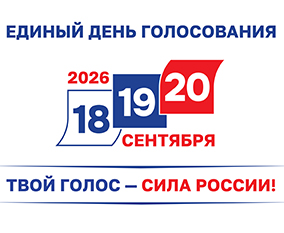 ЕДГ