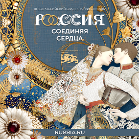 Свадьбы