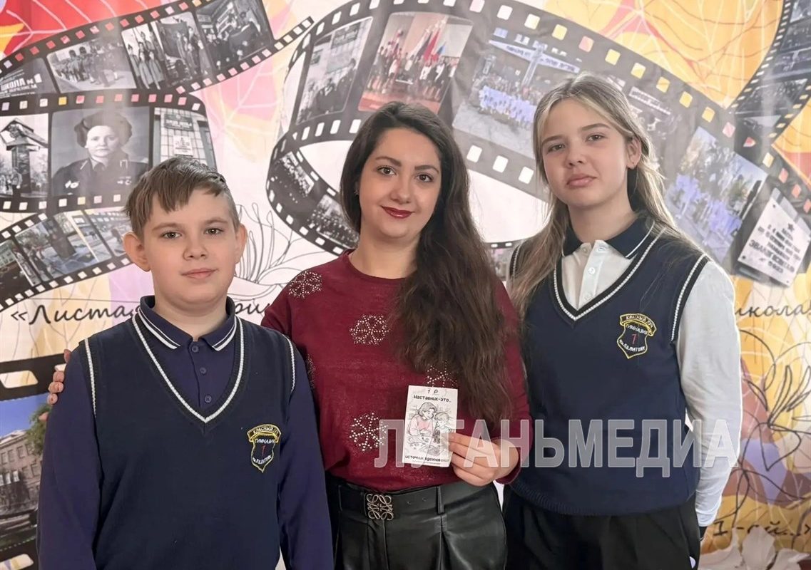 Педагоги Краснолучского округа – лауреаты конкурса «Формула успеха»