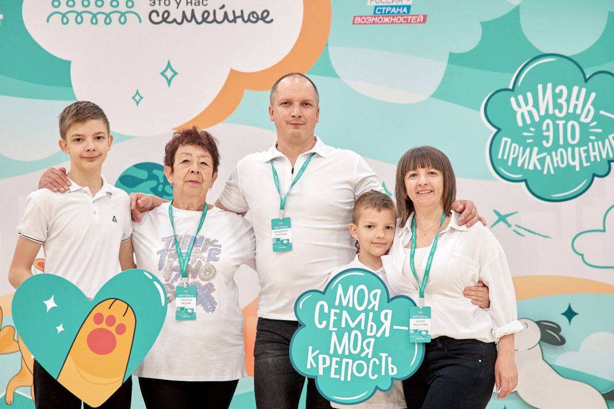 Масловы: «Семья – это сила!»