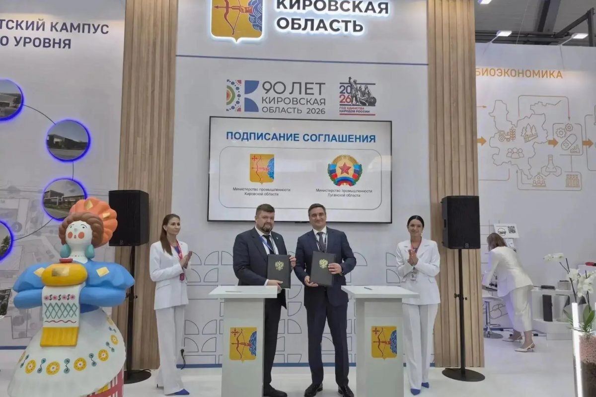 Луганская Народная Республика уже в четвертый раз принимает участие в Международной промышленной выставке «ИННОПРОМ», которая…