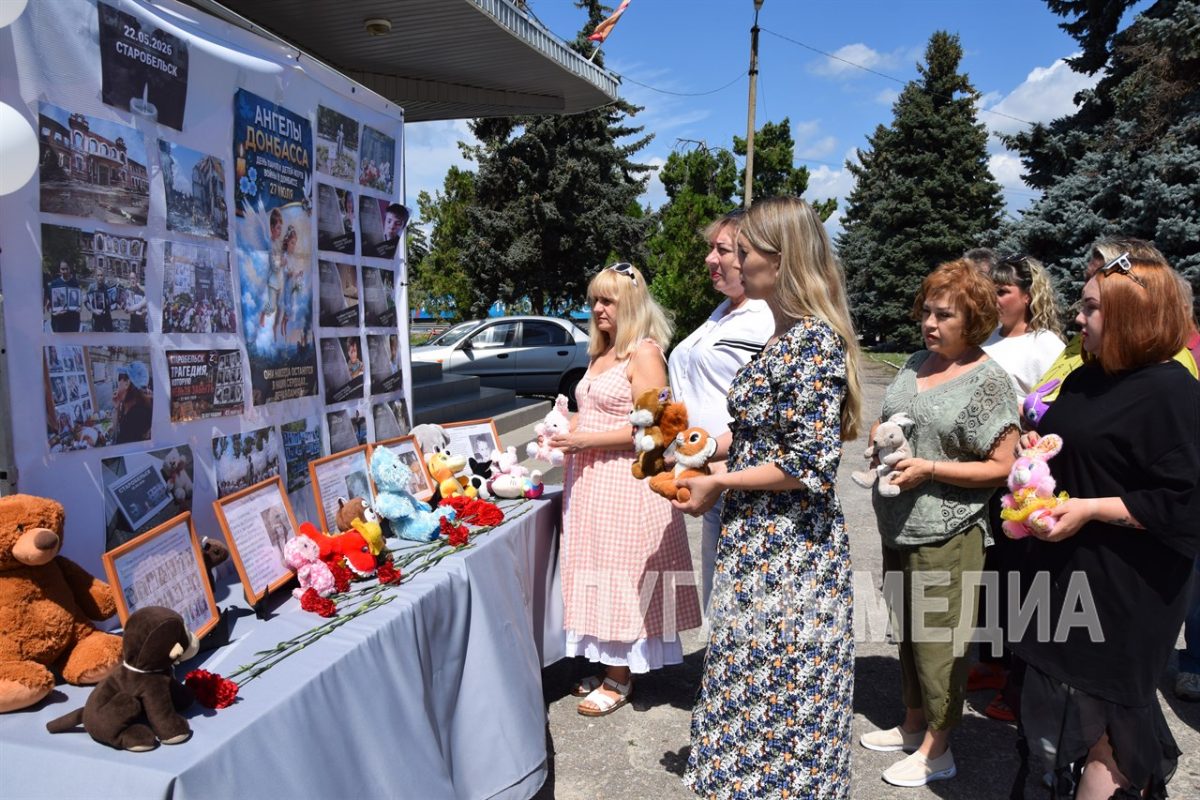 В Славяносербске почтили память детей, погибших в результате украинской агрессии