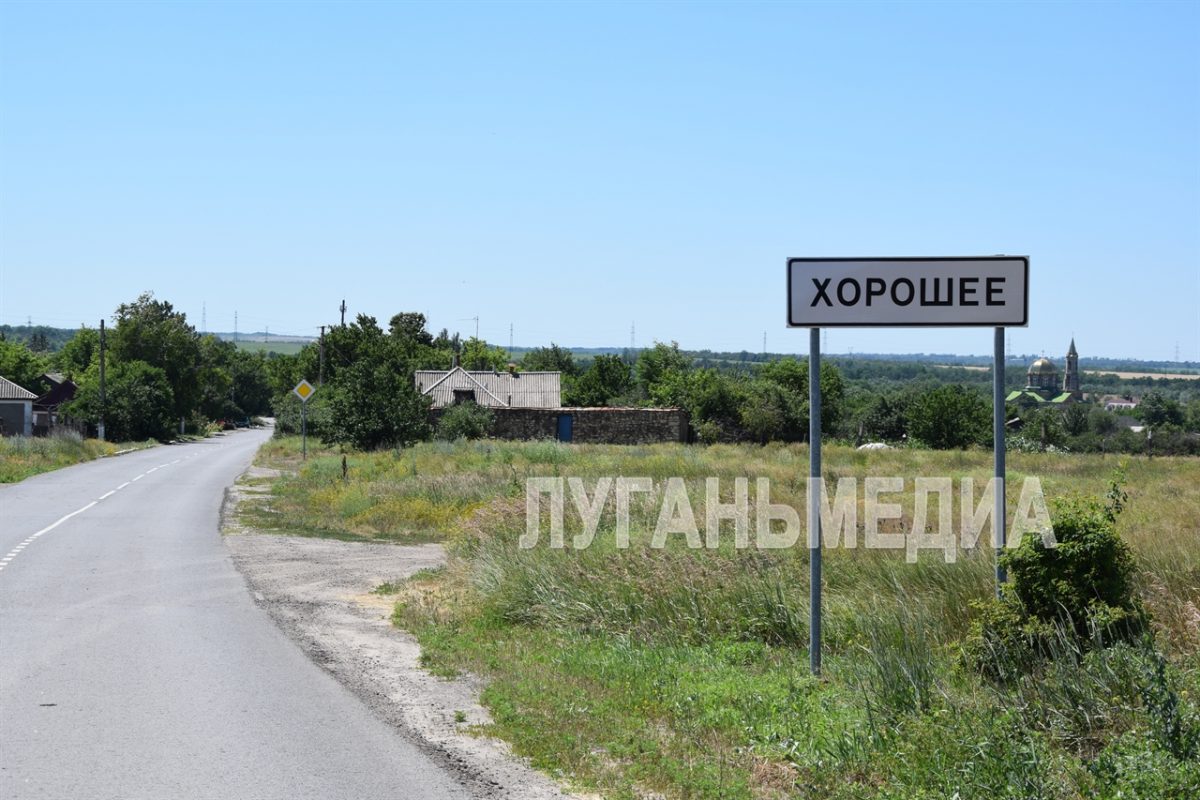 Ремонт автодороги в селе Хорошем произведен на 90 %