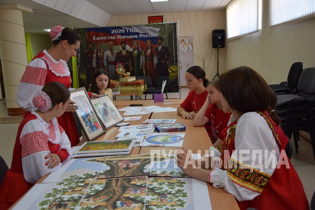 В Славяносербском центре культуры прошла встреча с активистами «Движения Первых»