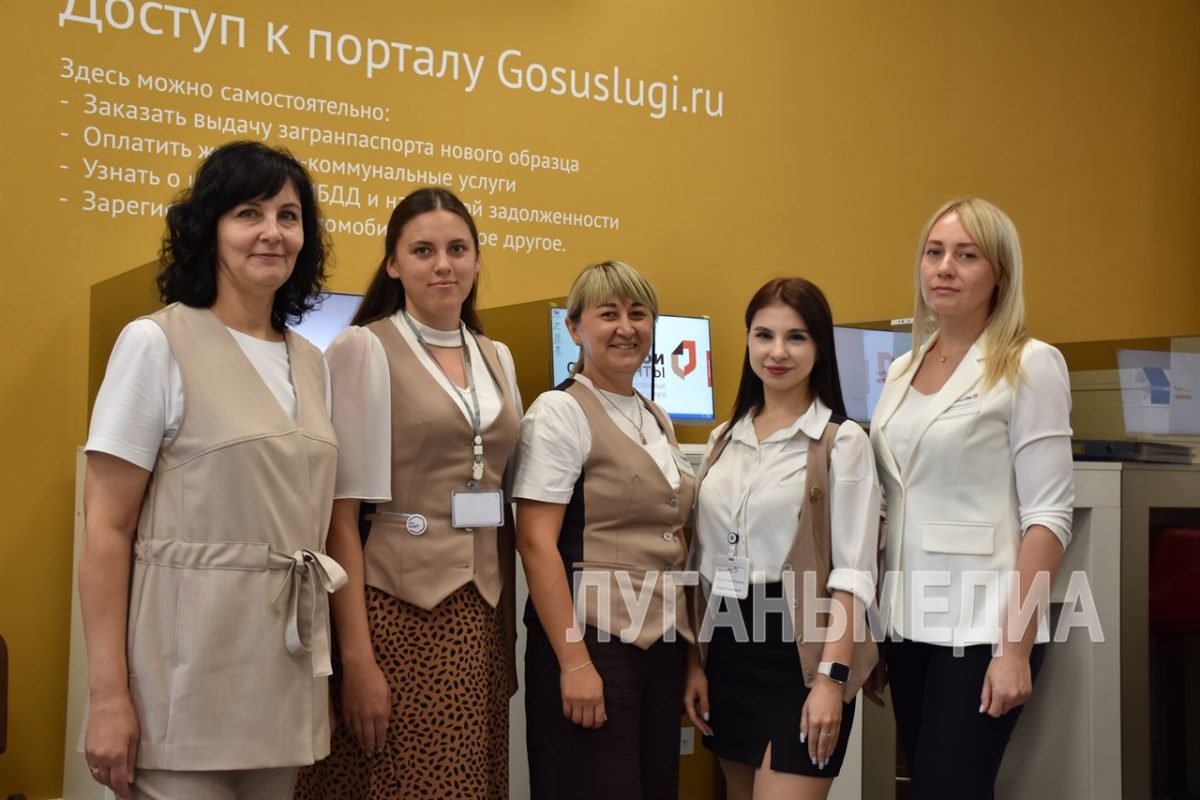 Тысячи задач и 12 окошек алчевского МФЦ