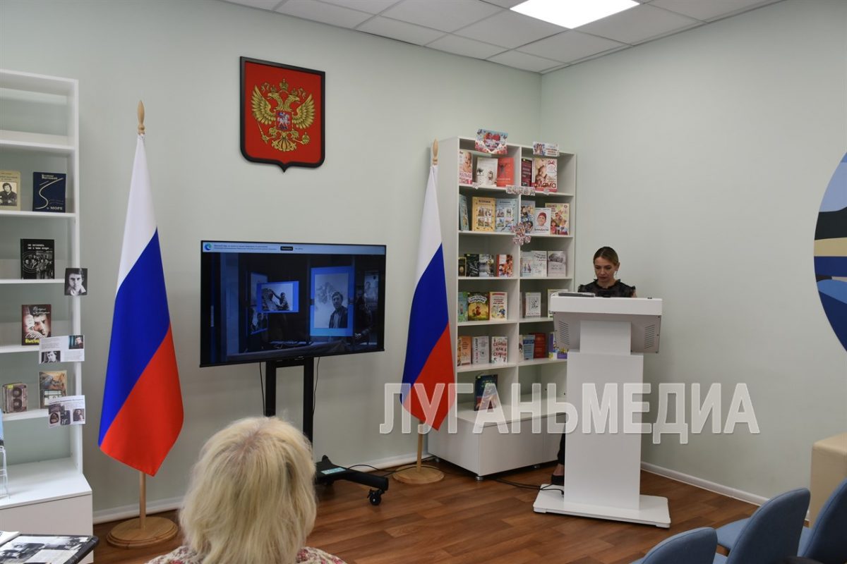 В Новопскове прошел час памяти «В. Высоцкий как зеркало русской души»