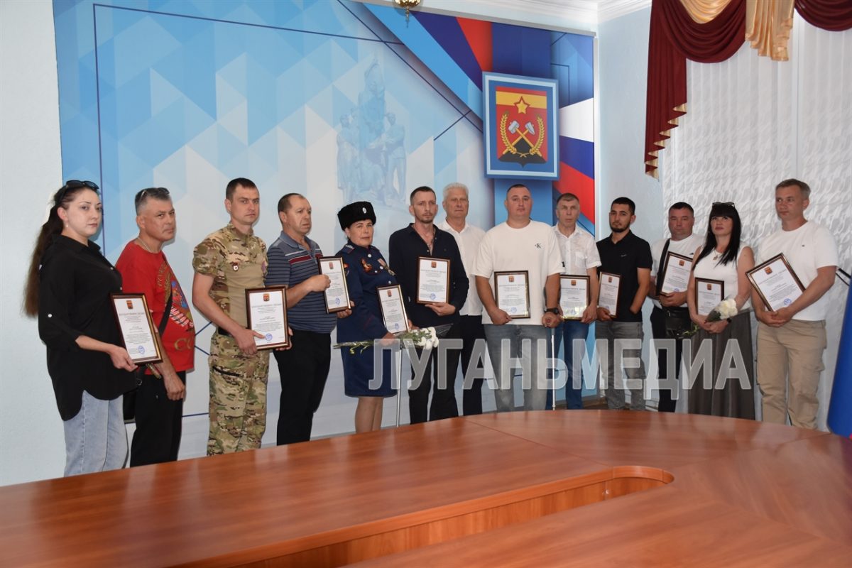 В Краснодоне чествовали ветеранов боевых действий