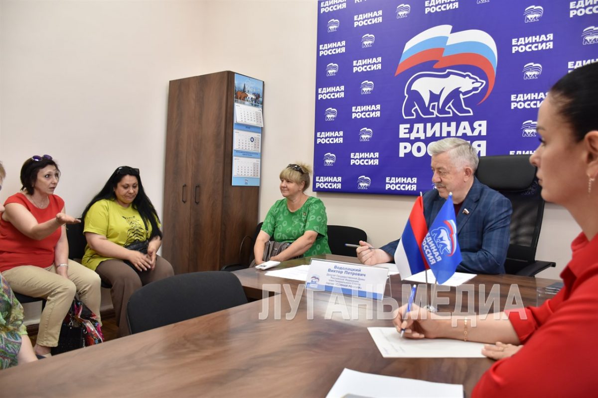 Виктор Водолацкий провел прием граждан в Краснодоне