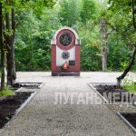 В Красном Луче благоустраивают территорию вокруг памятника ликвидаторам ЧАЭС