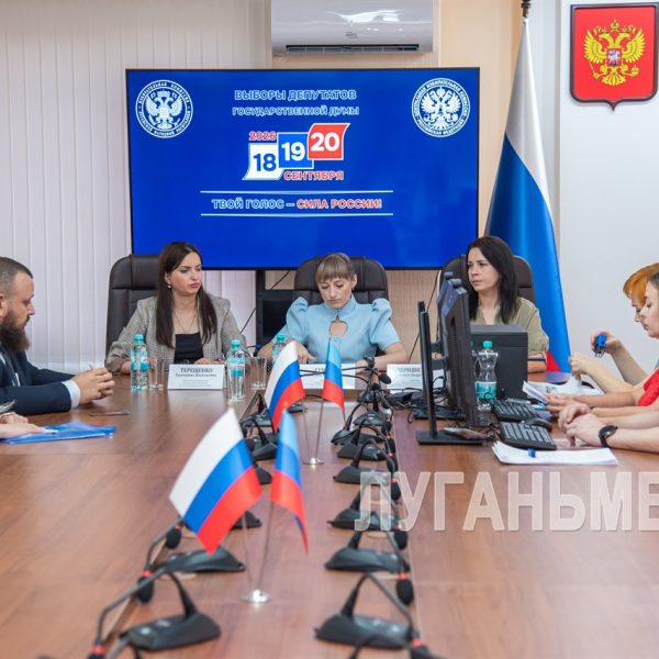 Кандидаты в Госдуму от «Единой России» представили документы о выдвижении в Избирательную комиссию ЛНР
