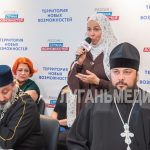 В Луганске состоялась презентация проекта здания Дома народов России в ЛНР