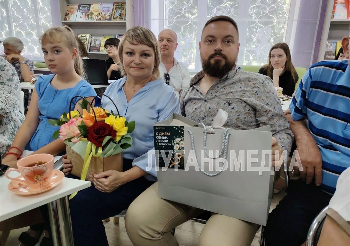 В Стаханове чествовали семьи, сохранившие любовь и верность на долгие годы