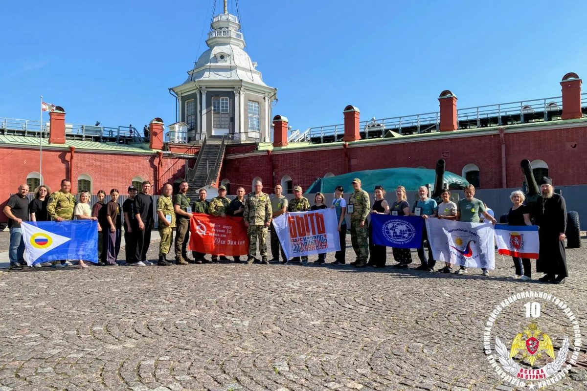 В Санкт-Петербурге завершилась экспедиция Росгвардии «Прорыв-2026»