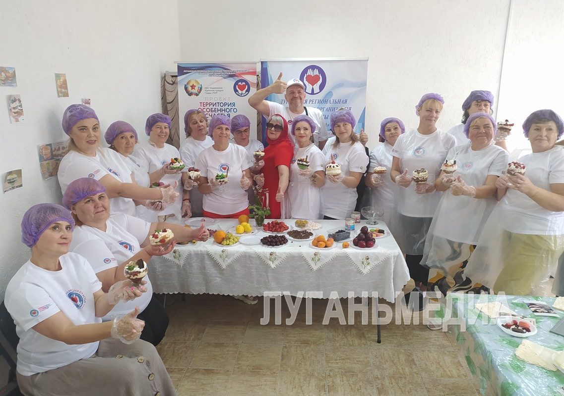В Луганске прошел мастер-класс по изготовлению десертов