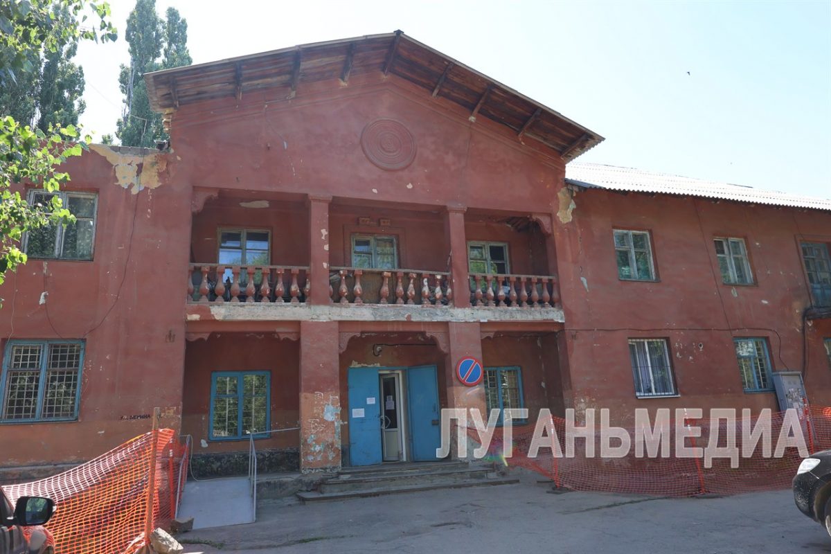 В детской поликлинике Лутугинского округа начался капитальный ремонт