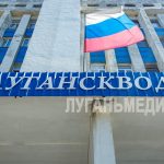 «Лугансквода» отмечает день рождения предприятия