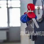 Жильцы получили ключи от квартир нового дома в ЖК «Дубрава»