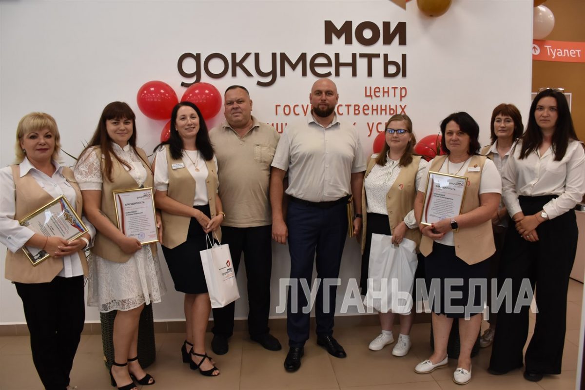 В Первомайске поздравили с профессиональным праздником сотрудников местного отделения МФЦ