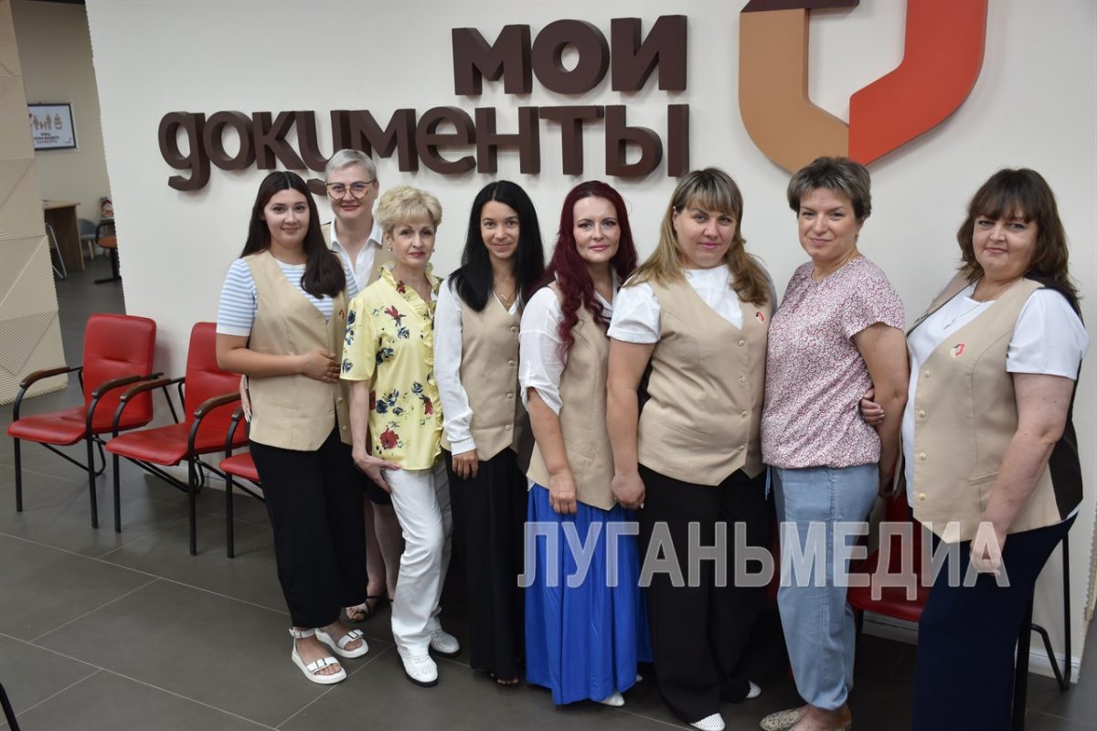 МФЦ — место, где помогают