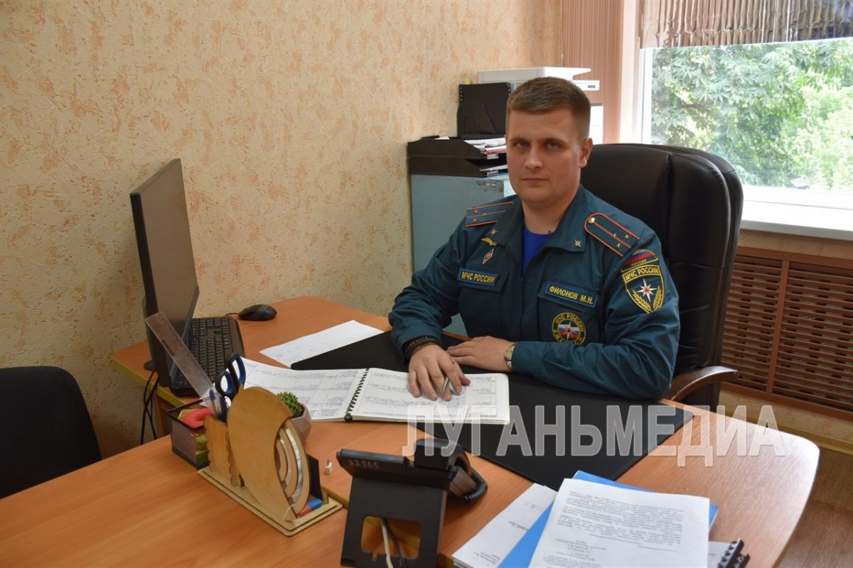 «Лучше предотвратить пожар, чем бороться с последствиями»