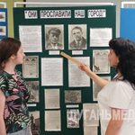 В Музее истории Первомайска было организовано увлекательное мероприятие для всех, кто интересуется историей родного…