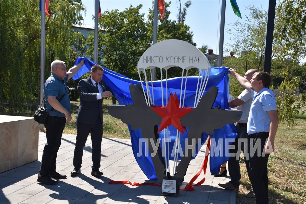 В Первомайске состоялось торжественное открытие памятного знака «Парашют» в честь Воздушно-десантных войск